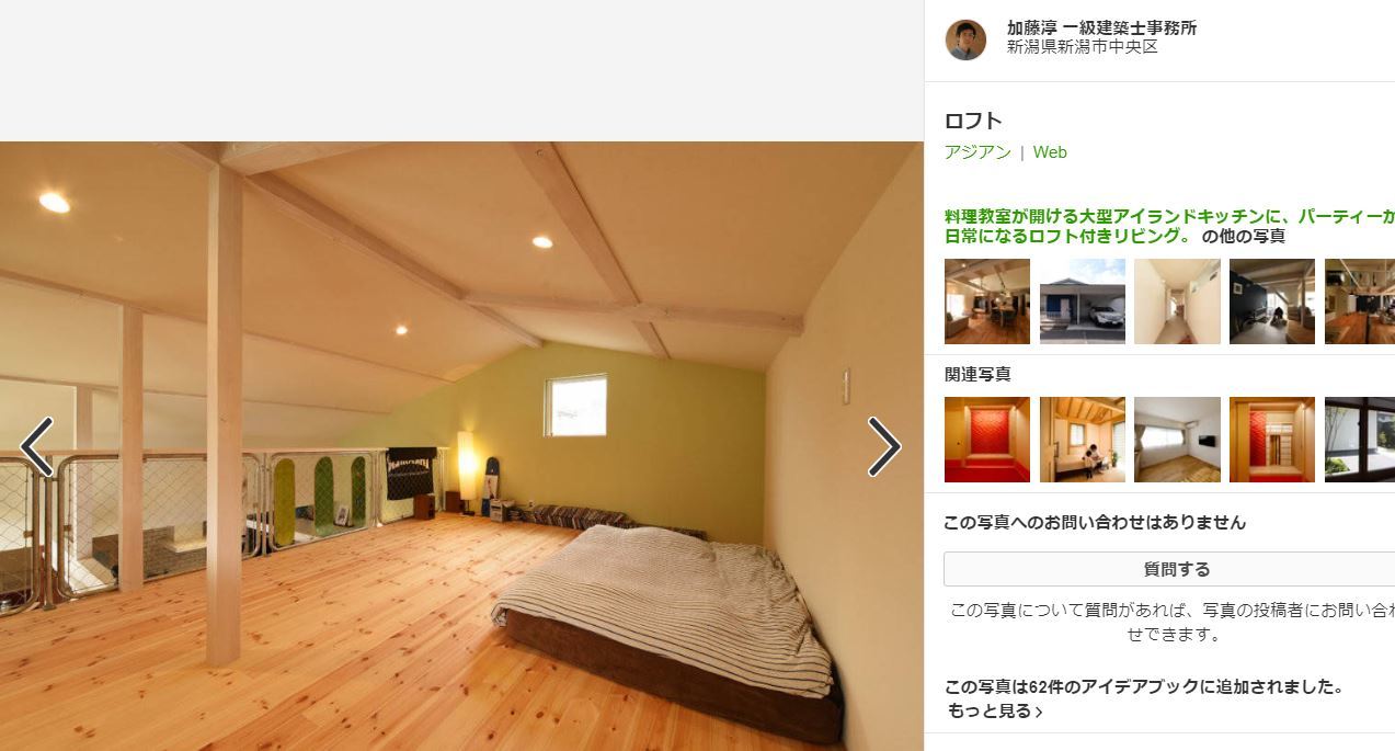 2020年上半期、Houzzで人気だったキッチン写真は?_b0349892_16324869.jpg