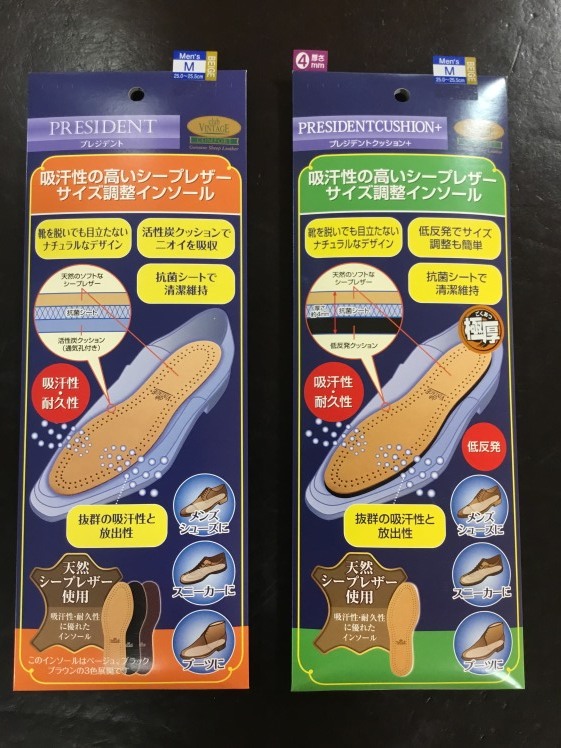 レザーインソールを。_d0166598_10205534.jpg