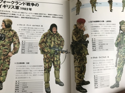 イギリス軍P58パターンポンチョ【希少】フォークランド イギリス軍P58パターンポンチョ【希少】フォークランド