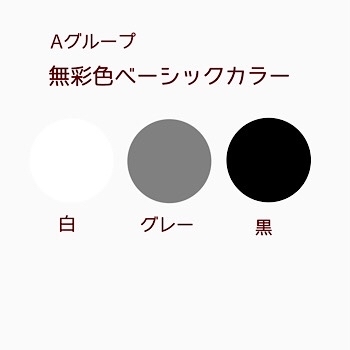 クローゼットのお洋服はベーシックカラー+1色だけでいい♡_f0249610_13340902.jpg