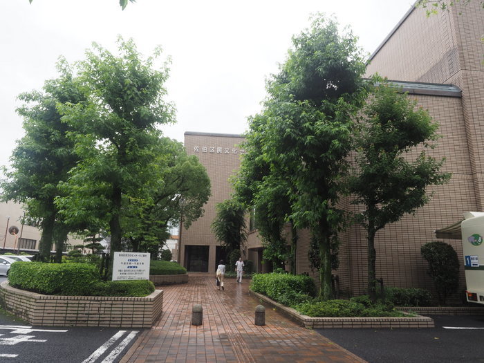 佐伯区民文化センター&五日市中央公園_c0116915_23030326.jpg