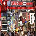 GoToキャンペーンに反対しない尾身茂 - 1兆7000億円使って感染拡大の狂気_c0315619_15325458.png