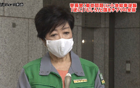 GoToキャンペーンに反対しない尾身茂 - 1兆7000億円使って感染拡大の狂気_c0315619_15515242.png