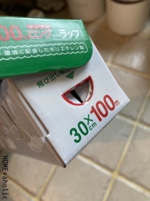 ■業務スーパーマニア。リニューアルしてさらに激安になる。_d0350221_08071691.jpg