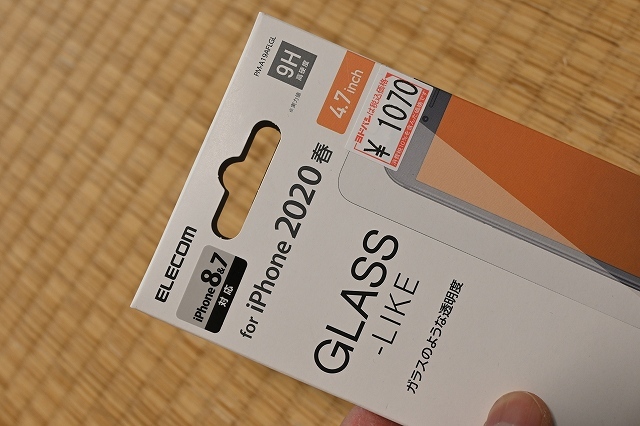 やはりiPhoneはポケットからはみ出すべきではない!_e0374932_11245344.jpg