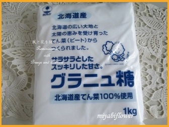 あんずジャム(レシピあり) 2020_b0255144_13032514.jpg