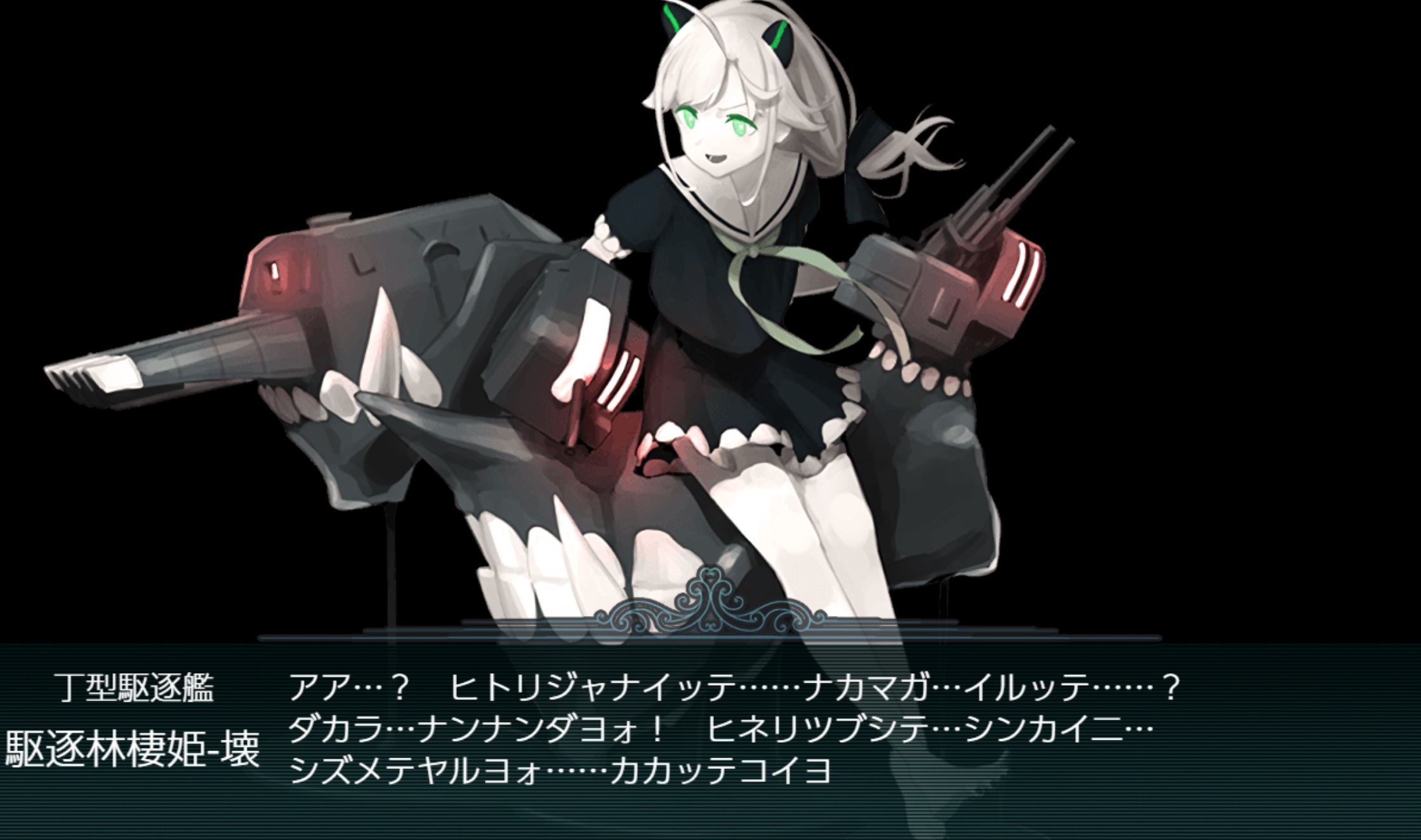 E4 3終わりました 南西諸島を提督がいく E4 3終わりました 南西諸島を提督がいく
