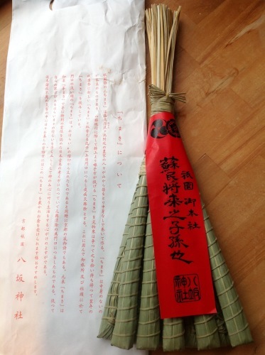 静寂の祇園祭 八坂神社_b0153663_16463830.jpeg