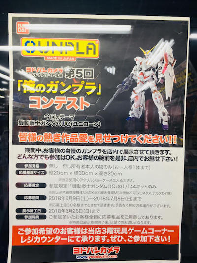YoH!!! さま専用　HGUC ドライセン（ユニコーンVer）ほか 計4点 YoH!!! さま専用 HGUC ドライセン（ユニコーンVer）ほか 計4点
