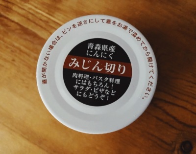 オイルサーディン×茄子_b0341471_15145546.jpeg