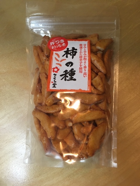 最近のおやつー柿の種、栗饅頭などなど_e0350971_23230702.jpg