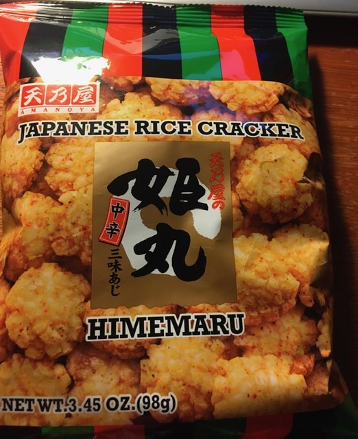 最近のおやつー柿の種、栗饅頭などなど_e0350971_23231455.jpg