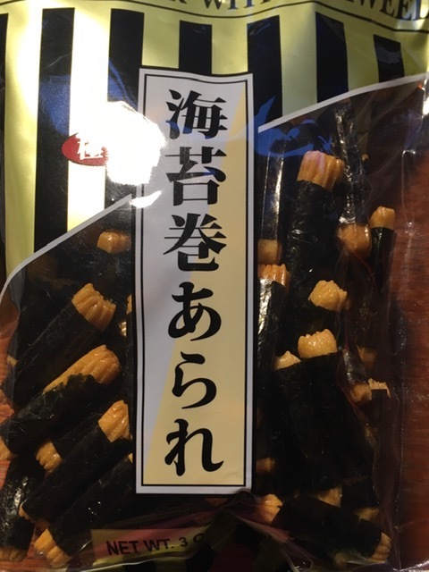 最近のおやつー柿の種、栗饅頭などなど_e0350971_23231644.jpg