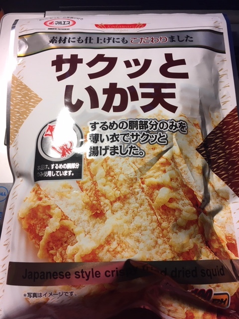 最近のおやつー柿の種、栗饅頭などなど_e0350971_23254473.jpg
