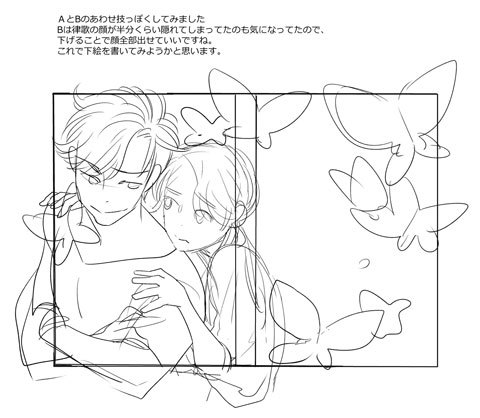 恋犬新巻カバーのラフ_a0342172_16441126.jpg