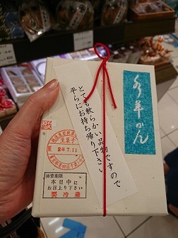 母のご用でケーキとケーキと書籍のお買い物_a0264383_07583019.jpg