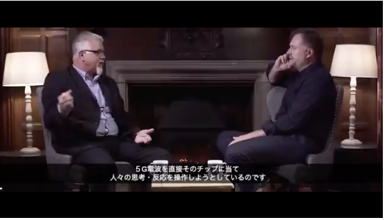 【王様の真実】英国の新国王「666とはコロナワクチンを射って人類から思考力を奪い、5G電波でマインドコントロールすることだが、絶対に阻止する」_a0386130_09335255.png
