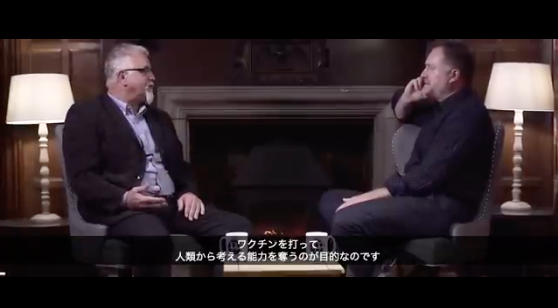 【王様の真実】英国の新国王「666とはコロナワクチンを射って人類から思考力を奪い、5G電波でマインドコントロールすることだが、絶対に阻止する」_a0386130_09350327.png