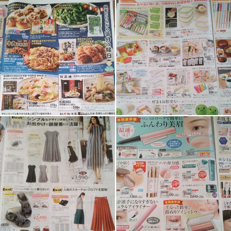 ++コープ宅配&予算設定*++_e0354456_09255397.jpg