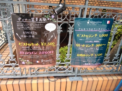 難しいお年頃の孫とランチ_f0395164_22003983.jpg