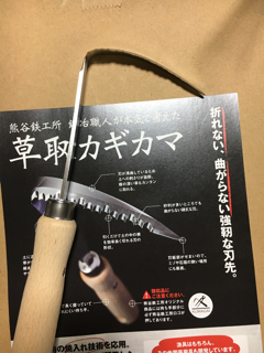 尾道で遊ぶ_f0363168_21510254.png