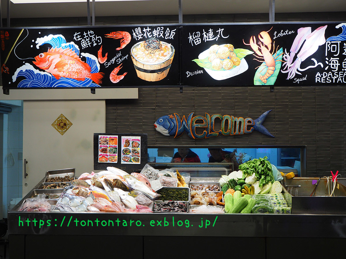 夏だ!マンゴー狩りだ!枋寮の超絶当たりホテル枋客文旅の朝ご飯がそれはもう…_a0112888_03123966.jpg