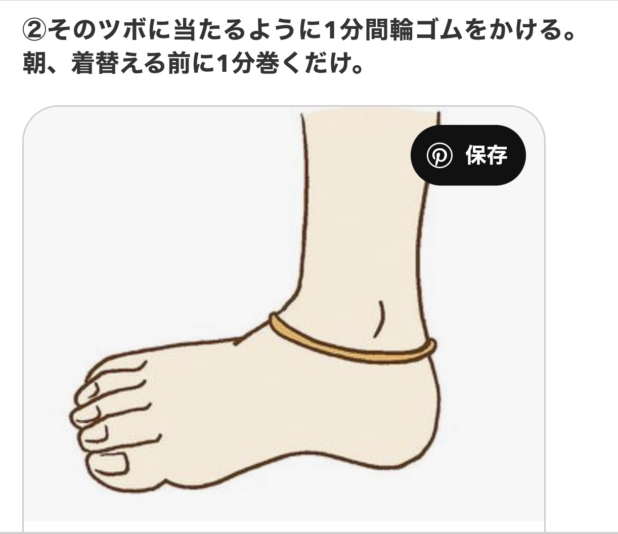 鼻づまりのツボ 照海 還暦 過ぎてますが 鼻づまりのツボ 照海 還暦 過ぎてますが