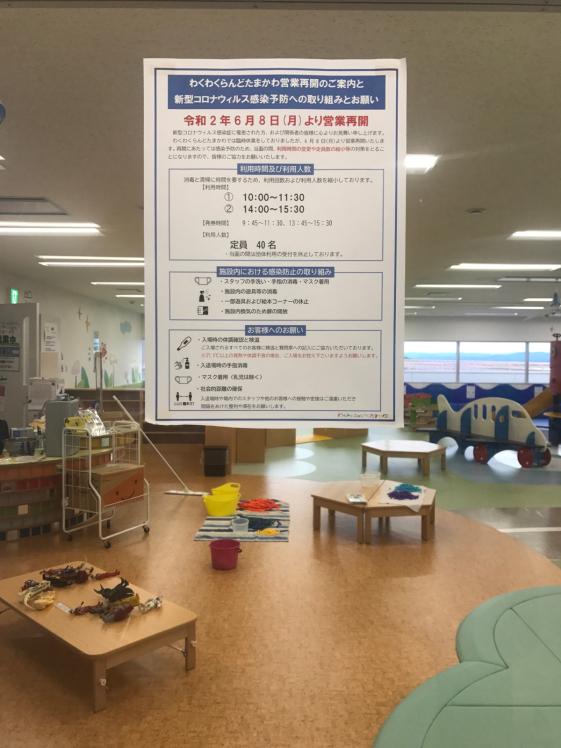ama福島空港店 再開!_e0120789_18244661.jpg