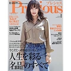 私の好きな雑誌_f0378589_21582237.jpg