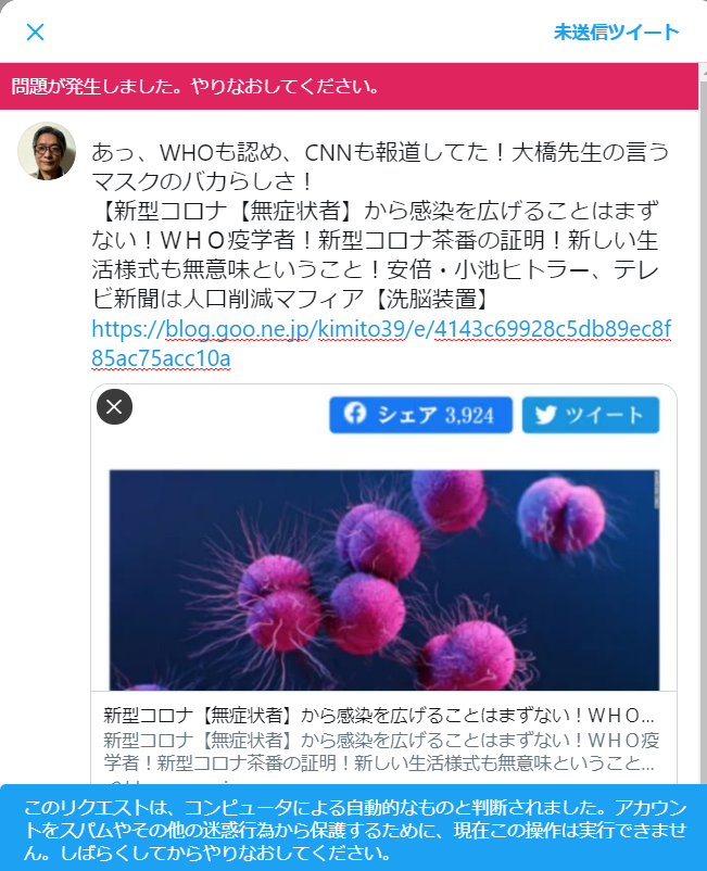【超ド級】コロナの目標はグレートリセット!コロナ詐欺でWHOらを訴え!コロナ用ワクチンは遺伝子組み換え人間F1種化!国連WHOは企業!トランプがばらすコロナの真相!天皇ディープステートも国連に協_e0069900_22452016.png