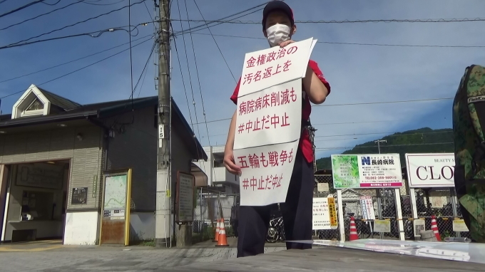 7月16日さとうしゅういち参院広島補選への決意_e0094315_13281824.jpg