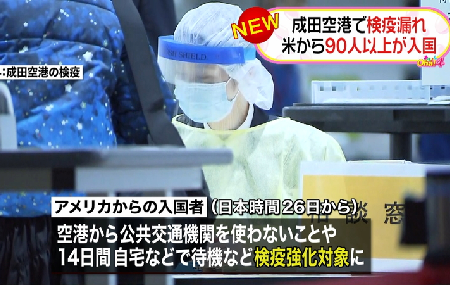 政府は再度の緊急事態宣言を出せ - 第2波を起こした三つの感染ルート_c0315619_17321163.png