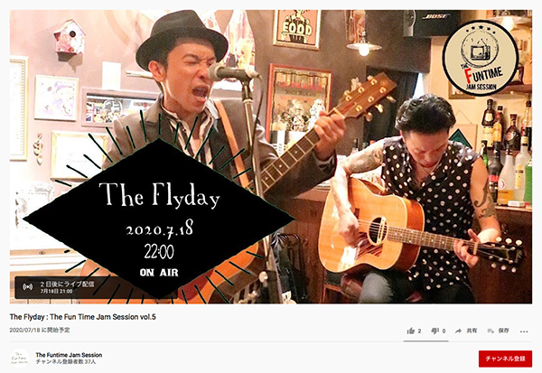 YouTube 配信ライヴ_b0277021_17495894.jpg