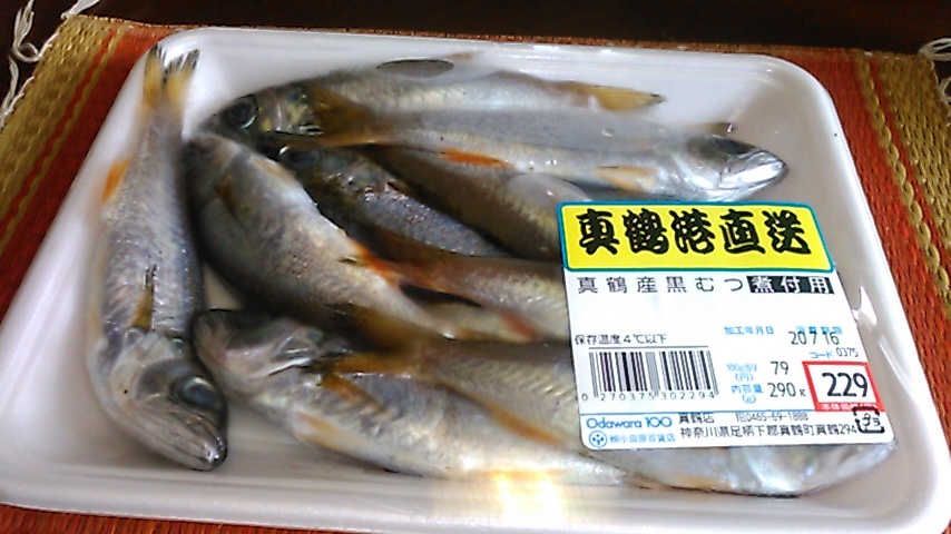 子黒ムツの唐揚げを作った 私の神話 湘南の風