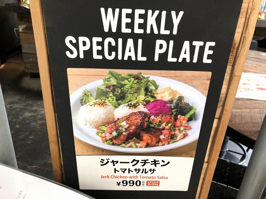 Aloha Table@大崎_c0395834_21285537.jpg