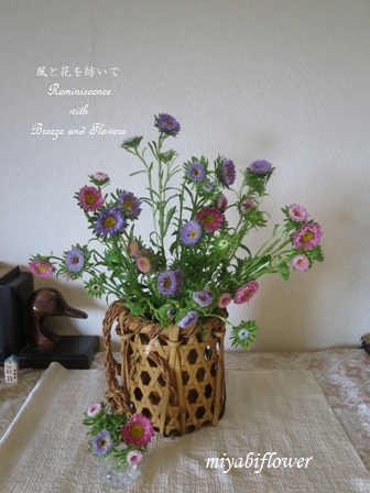 手作りマスク初挑戦とJAでみつけた”おかわかめ”そしてアスターを生ける_b0255144_08252052.jpg