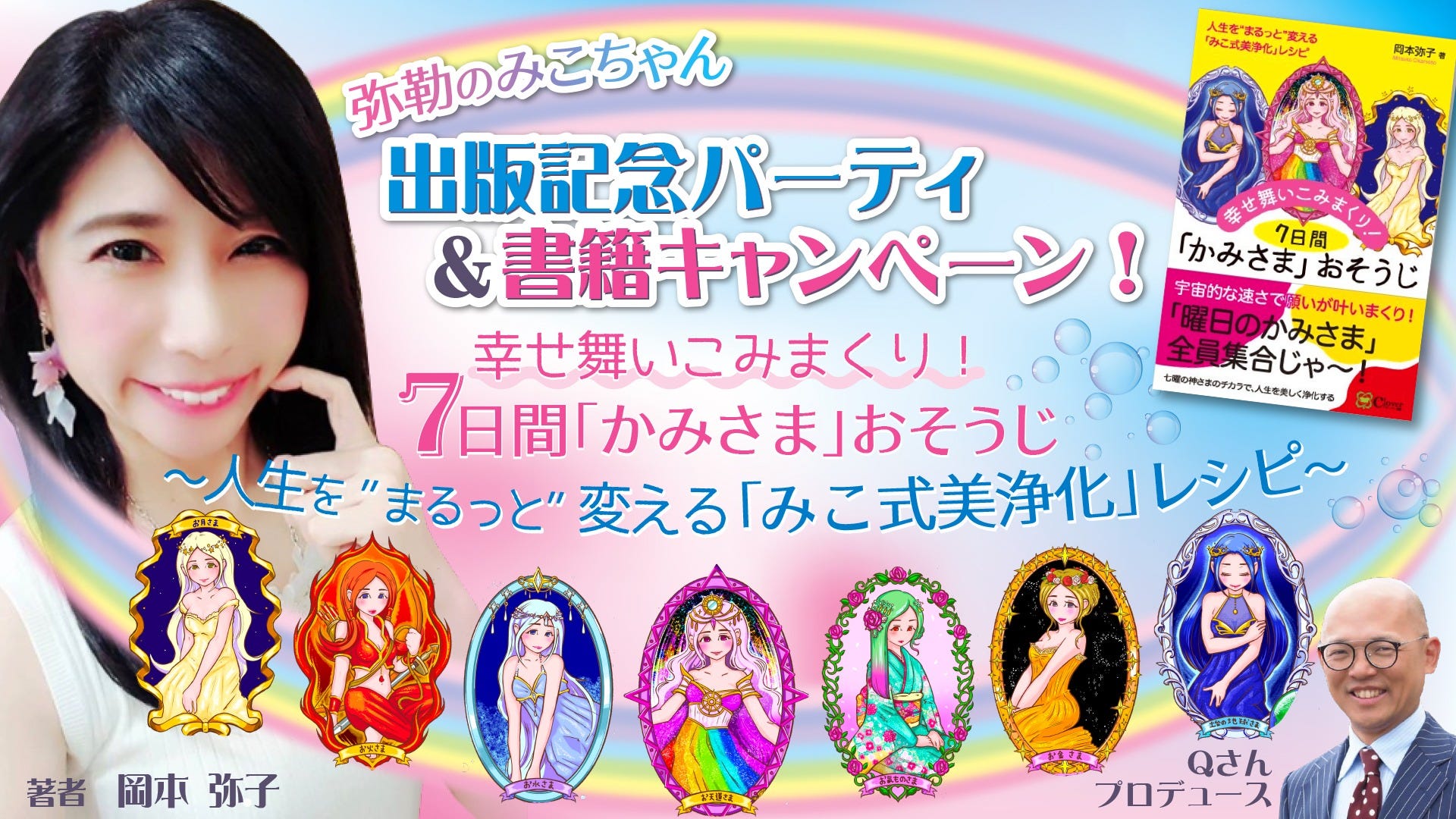 いろんなことが形になって幸せです　2020.7.14_b0002156_0582267.jpg