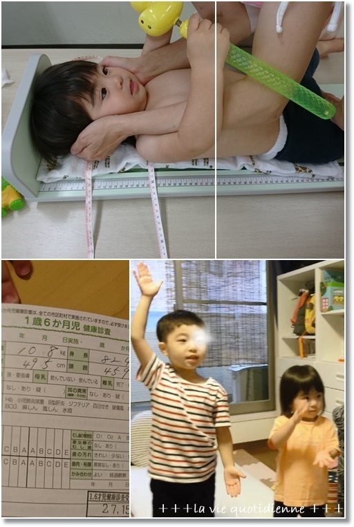 【なんちゃっテニッシュ】甘納豆のネジネジと姫の1歳8ヶ月だけど1歳半健診_a0348473_10280626.jpg