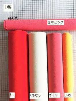 成人式かんざし、七五三に人気です。一重の花かんざし_c0122475_14182413.jpg