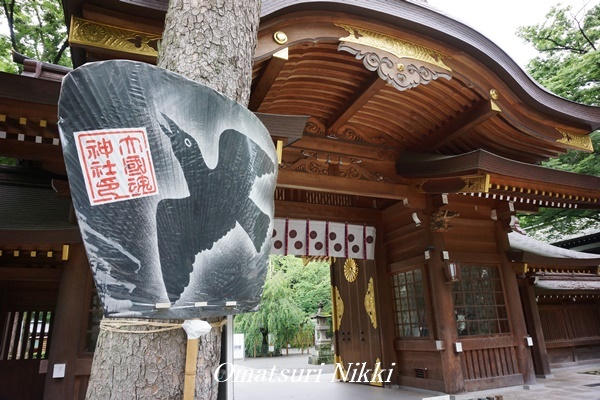 もうすぐ すもも祭 東京都府中市 大國魂神社 お祭り日記 17