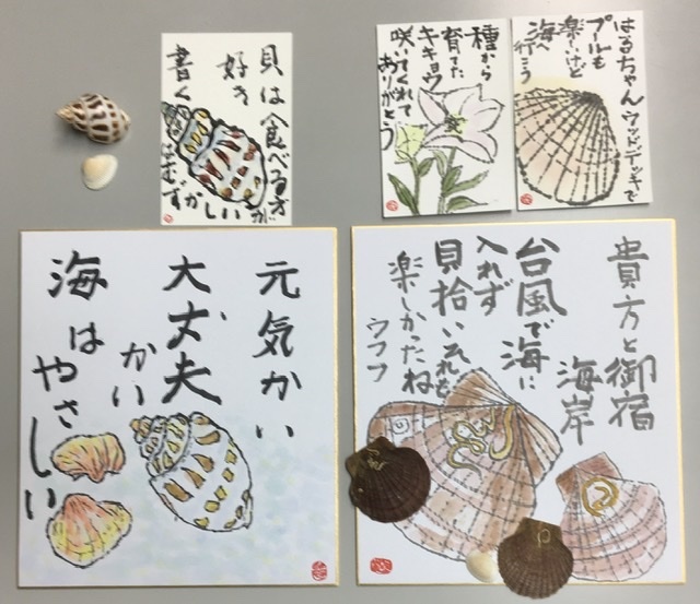 花水木絵手紙教室 色紙に貝 Nonkoの絵手紙便り