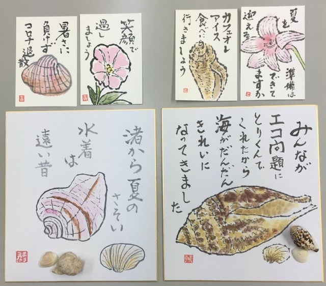 花水木絵手紙教室 色紙に貝 Nonkoの絵手紙便り