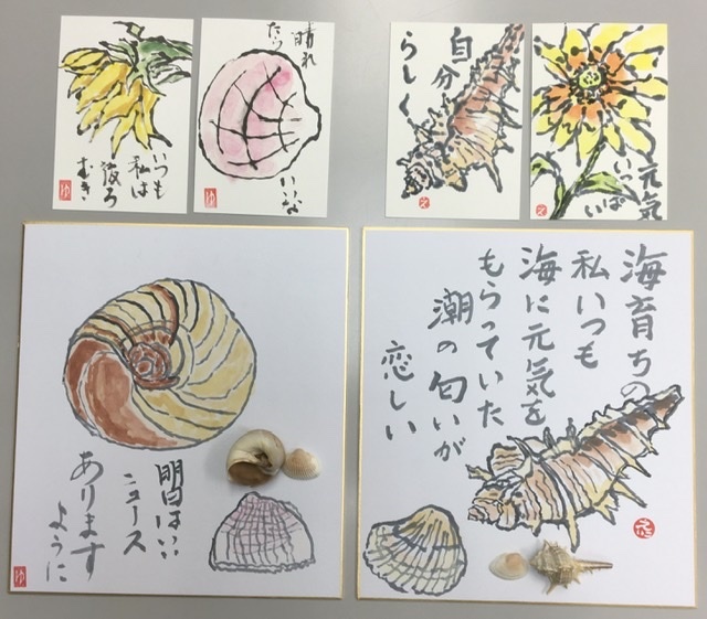 花水木絵手紙教室 色紙に貝 Nonkoの絵手紙便り