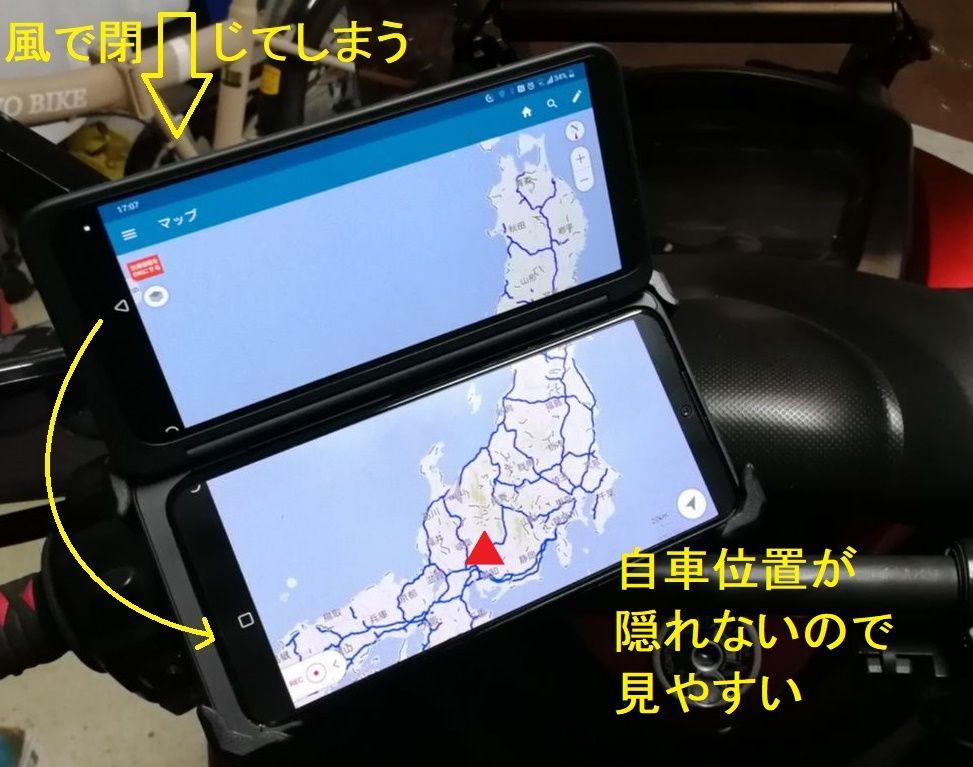 スマホホルダーを交換した トリシティ125 改め トリシティ300 で徒然と