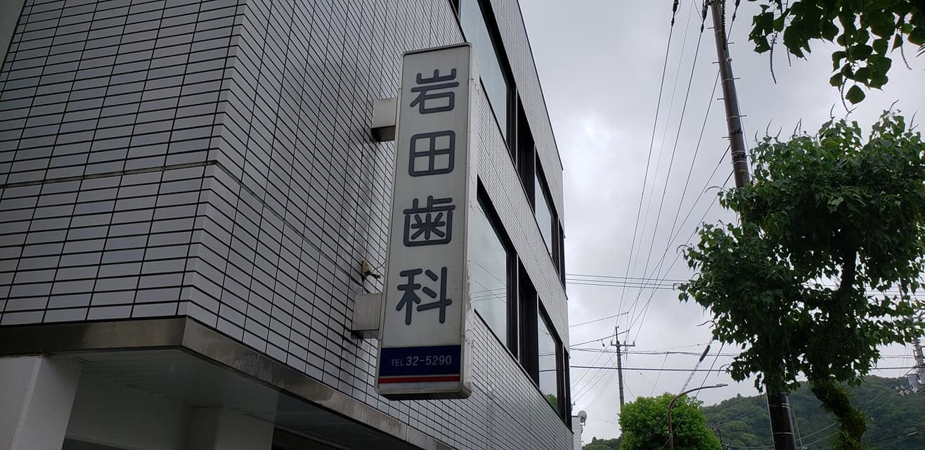 高知に三好道場がスタートして以来初めて、「夏季合宿」を中止致します。_c0186691_10385430.jpg