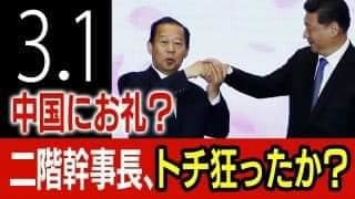高知に三好道場がスタートして以来初めて、「夏季合宿」を中止致します。_c0186691_10391566.jpg