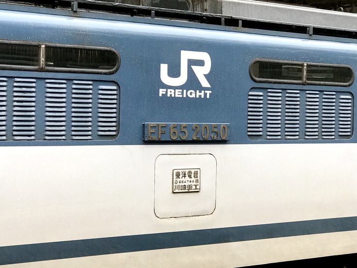立川駅で東急車両を目撃!_c0212604_1630412.jpg