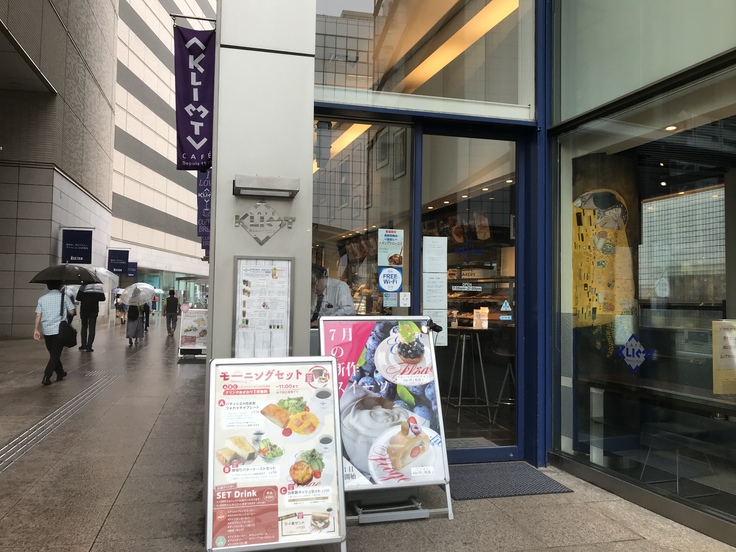 キャフェ・クリムト(立川)_c0212604_8355546.jpg