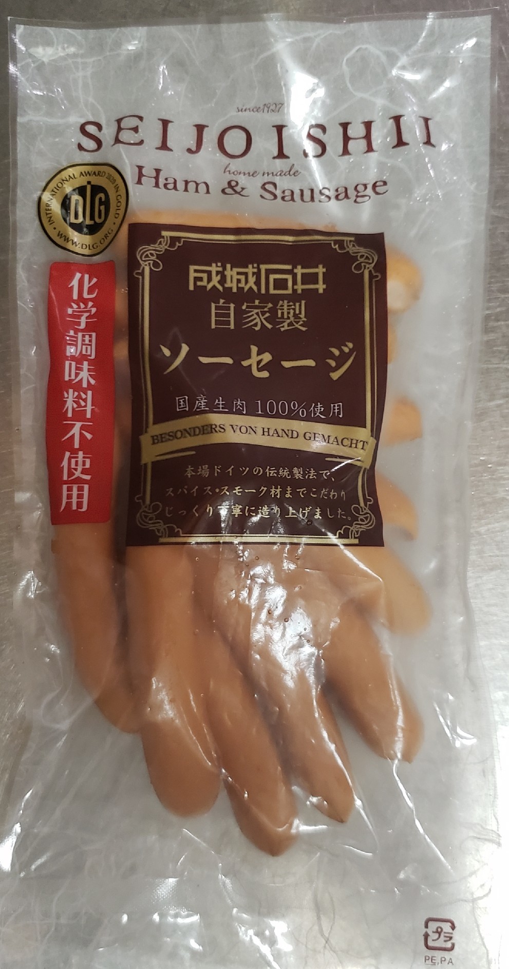 成城石井でお買い物 Chokopiro39 S Blog 成城石井でお買い物 Chokopiro39 S Blog