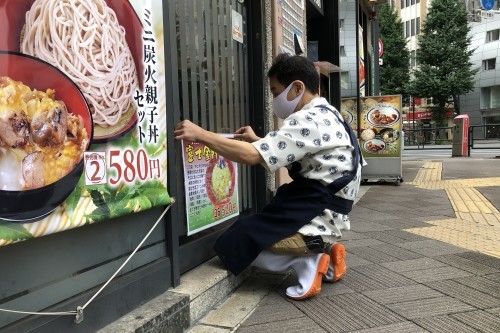 341杯目:富士そば三光町店で富士金時そば_f0339637_11504126.jpg